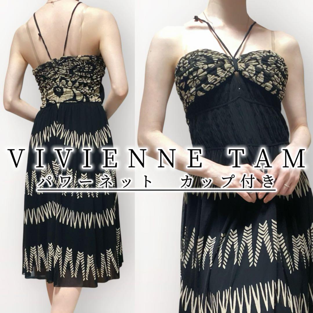 2　ヴィヴィアンタム　カップ付き　パワーネット　カクテル　ドレス　ワンピース　Mワンピース