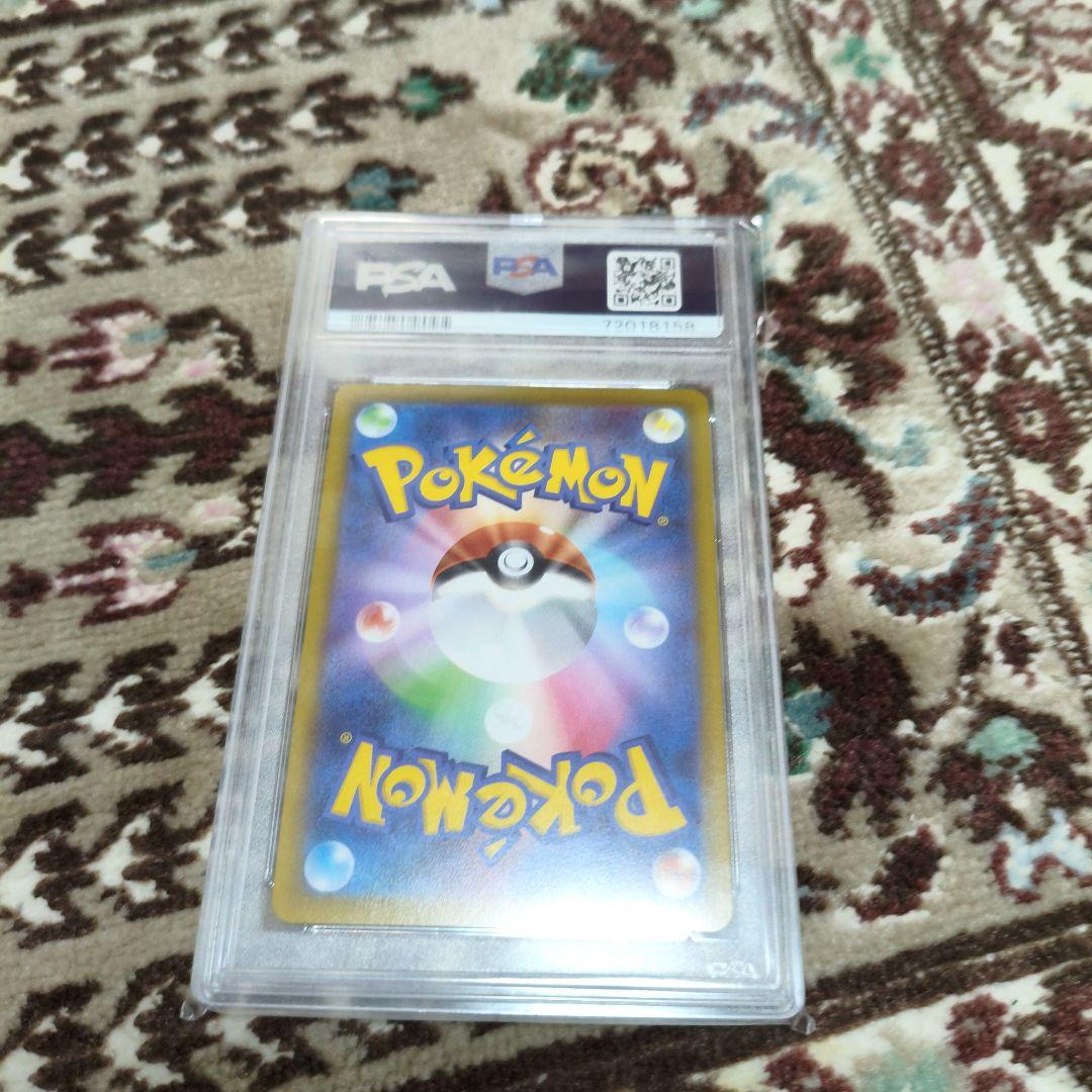 ポケモンカード　カイ SR PSA10