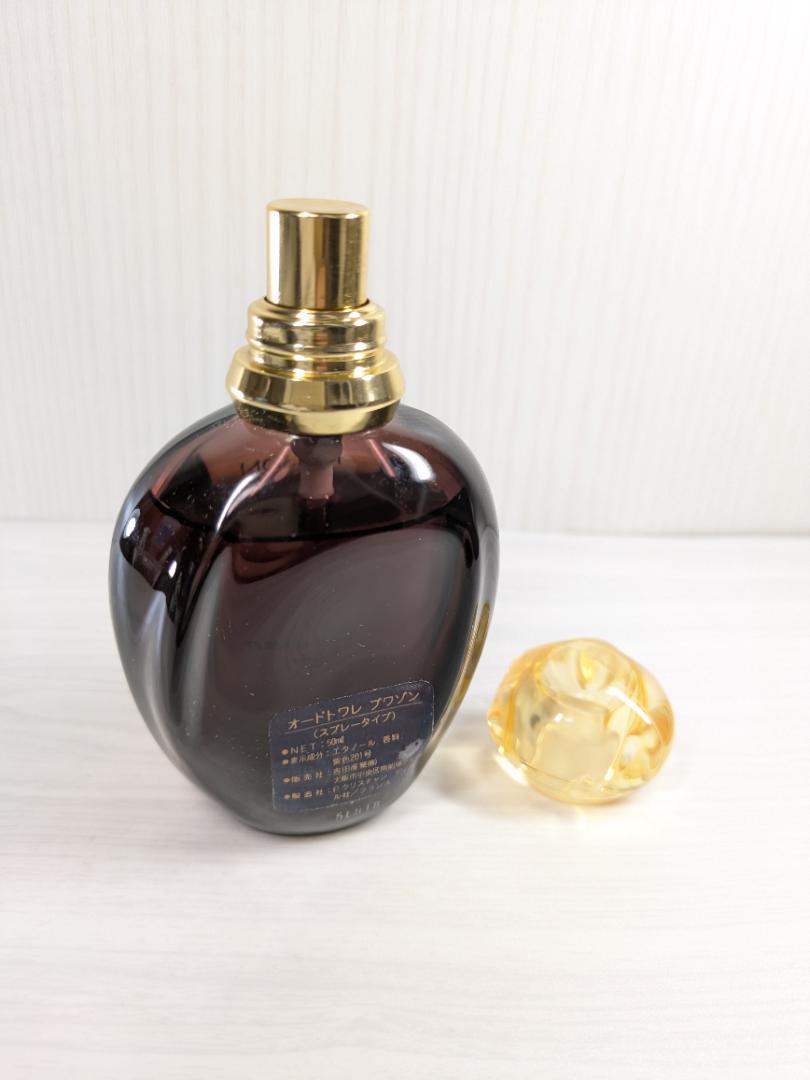 ディオール プワゾン オードトワレ 50ml ディオール プワゾン オードトワレ 50ml - メルカリ