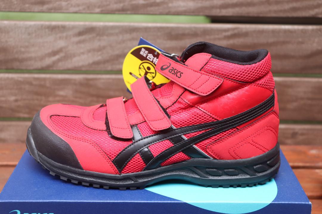 【廃盤・希少】ASICS FIS 42S アシックスウィンジョブ安全靴　27cm