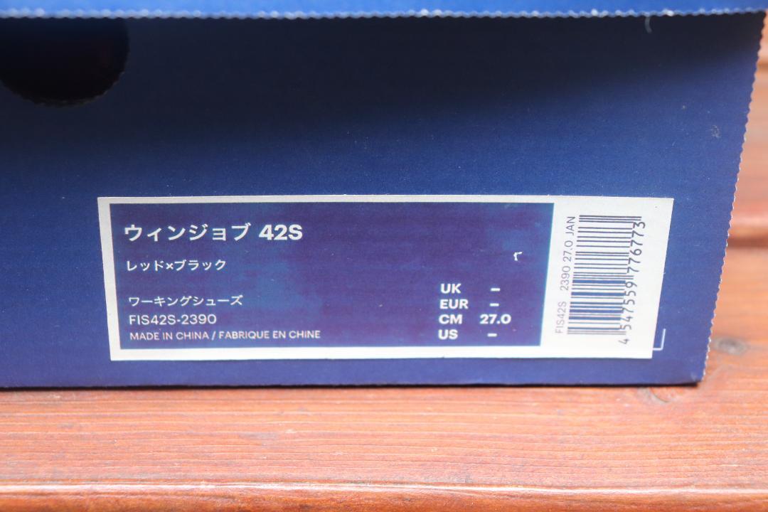 【廃盤・希少】ASICS FIS 42S アシックスウィンジョブ安全靴　27cm