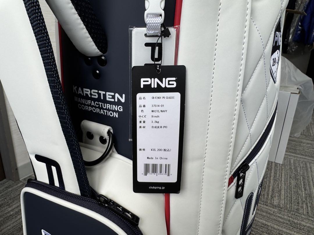 PING ピン 未使用 キャディバッグ ホワイト・ネイビー