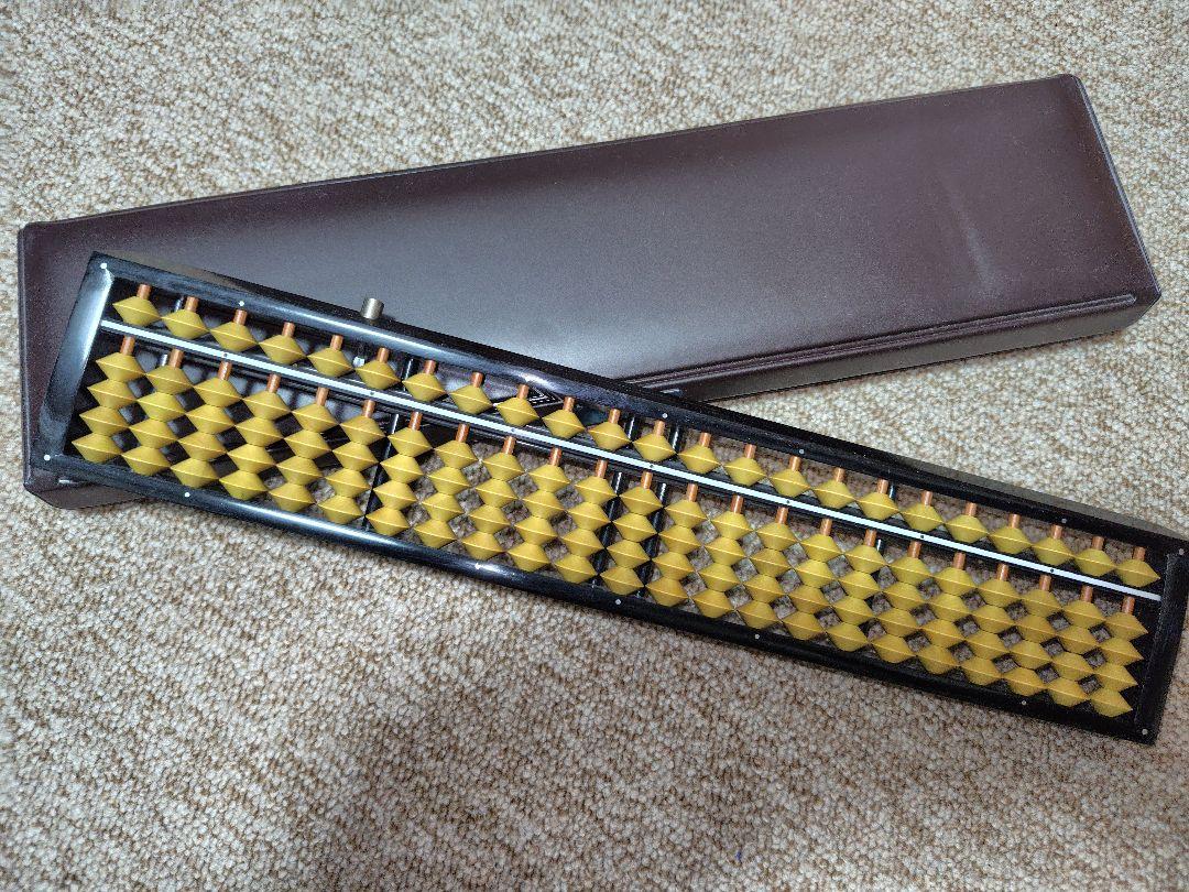 新品！ツゲ玉 ワンタッチ 23桁 そろばん ケース付き 目打ち装飾5箇所