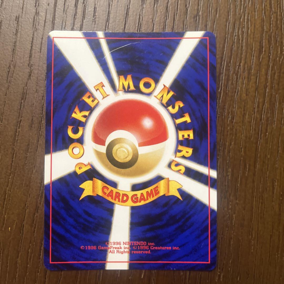 Neo闇炎タイプセット ポケモンカード旧裏 Neoシリーズの闇炎タイプセット ポケモンカード旧裏 - メルカリ