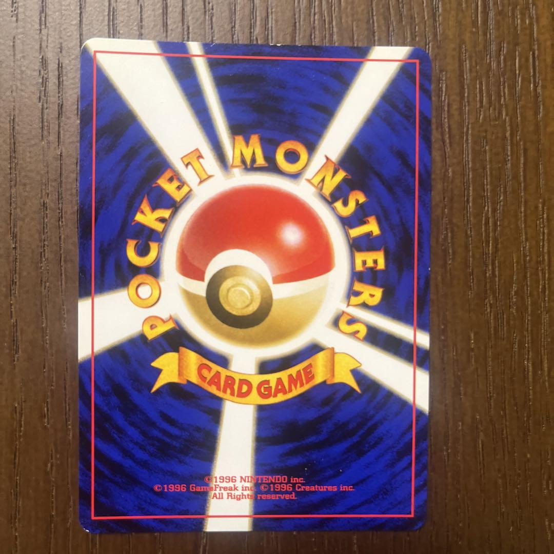 ポケカ 旧裏 NEO プレミアムファイル2 開封品 ②