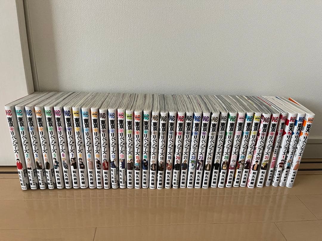東京リベンジャーズ 全巻セット+短編集 東京リベンジャーズ 全巻セット+短編集 東京卍リベンジャーズ