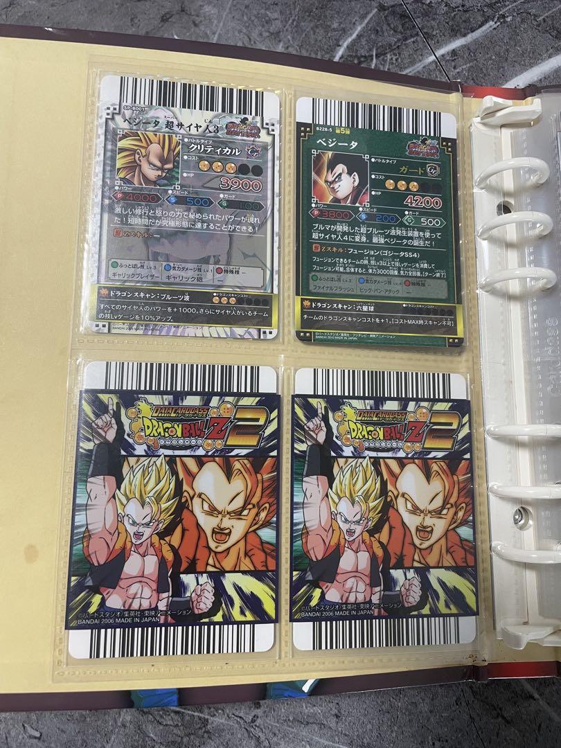 ドラゴンボール データカードダスセット