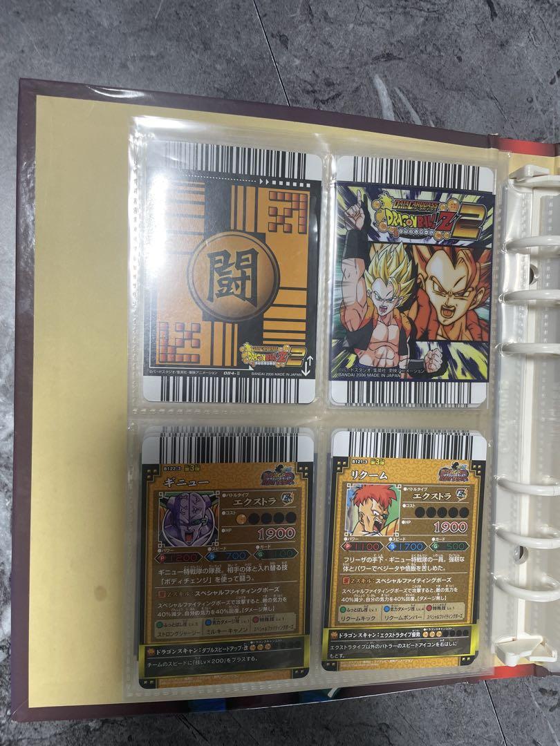 ドラゴンボール データカードダスセット