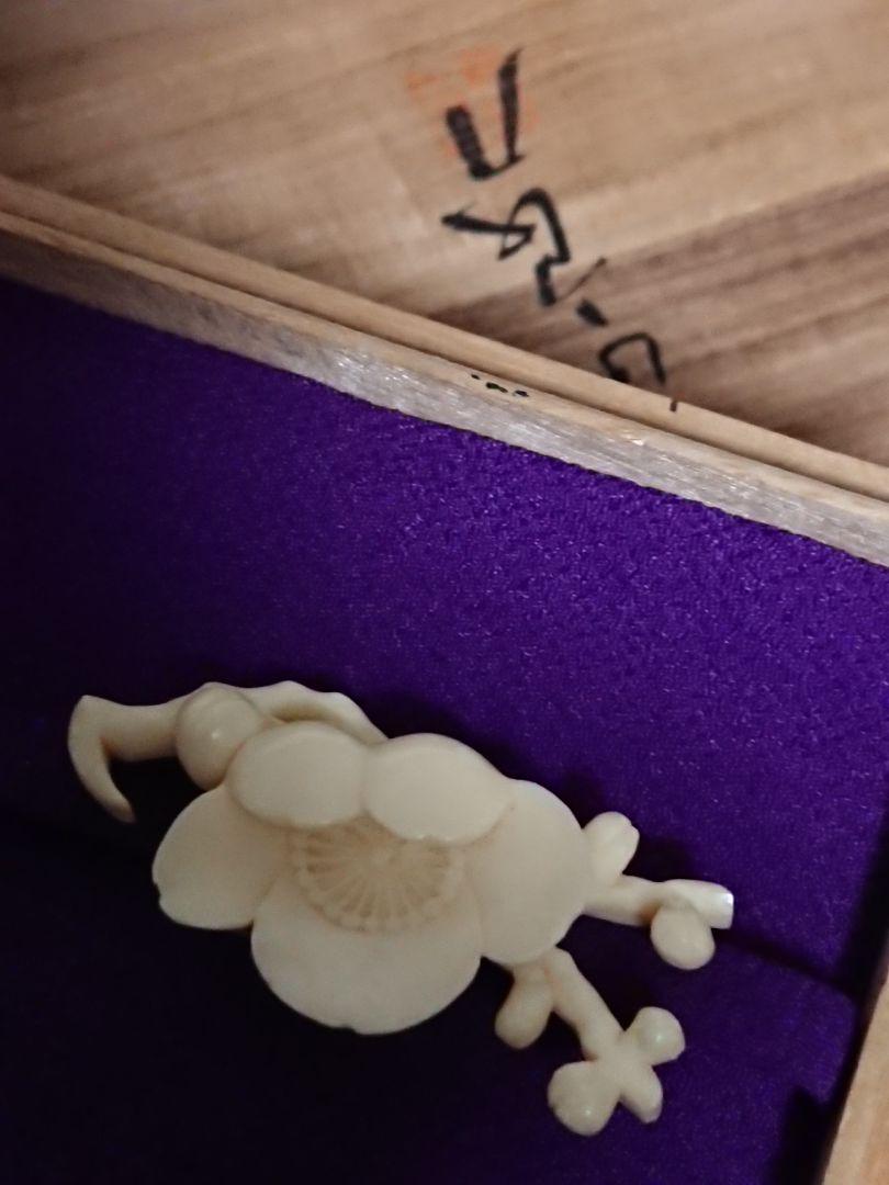 アンティーク帯留め牙彫り 梅