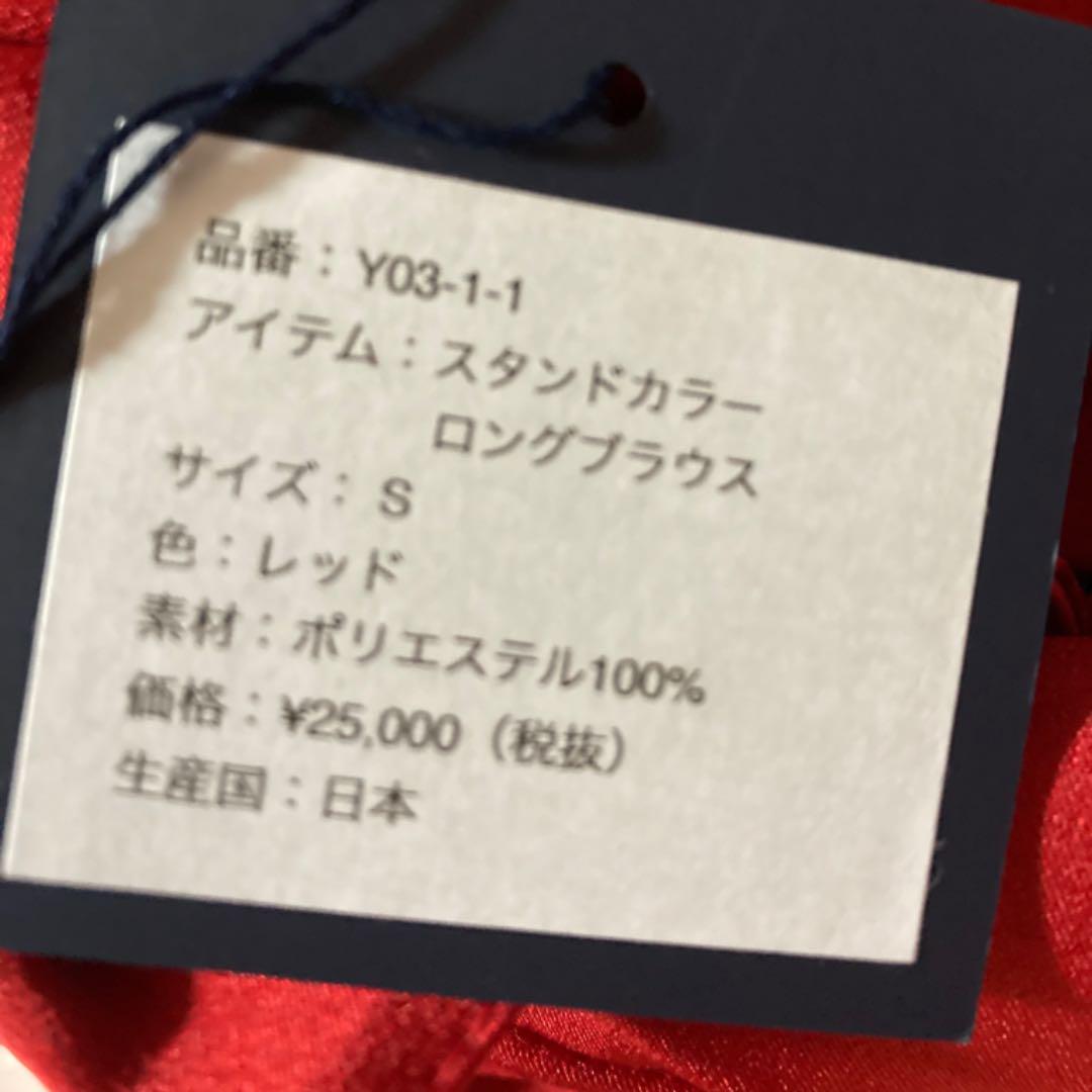 せてくれる SINME レッド 03UJ2-m57888462609 スタンドカラーロングブラウス ⓪リーズ