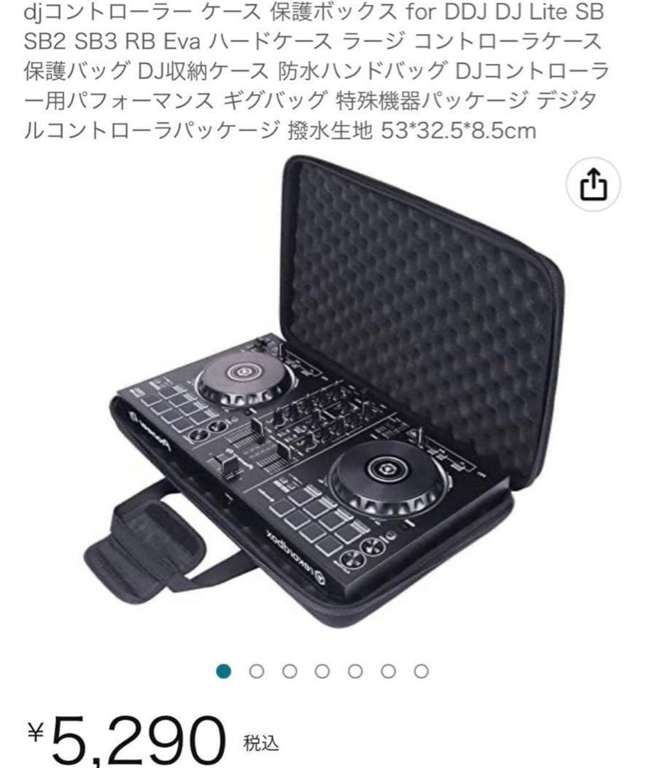 Pioneer DJ DDJ-400(コントローラーケース付き)