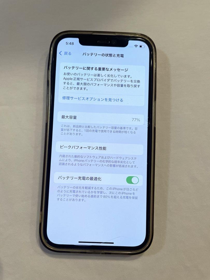 【即日発送】iPhone12 128GB simフリー ブルー
