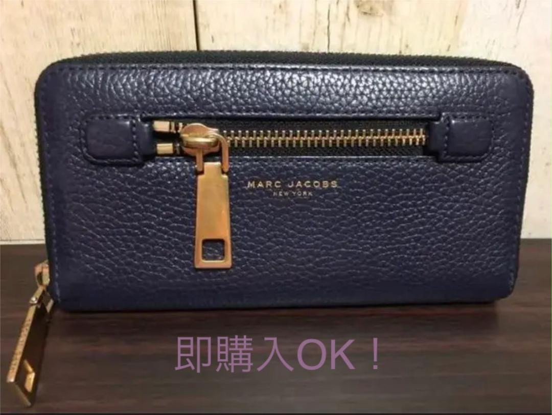 13860円 返品送料無料 最終値下げ MARC JACOBS 長財布