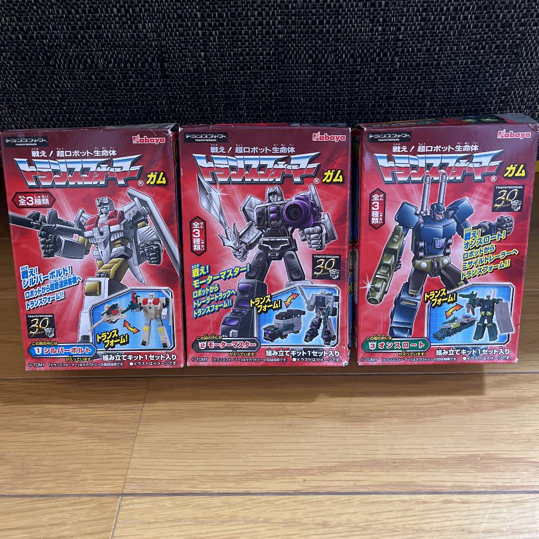 トランスフォーマーガム