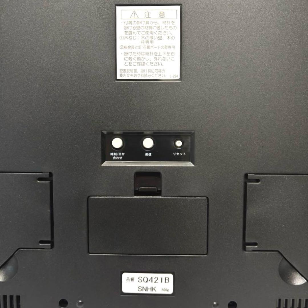 【美品】セイコー 掛け置き時計/カレンダー＆六曜表示/電波デジタル時計/温湿度計