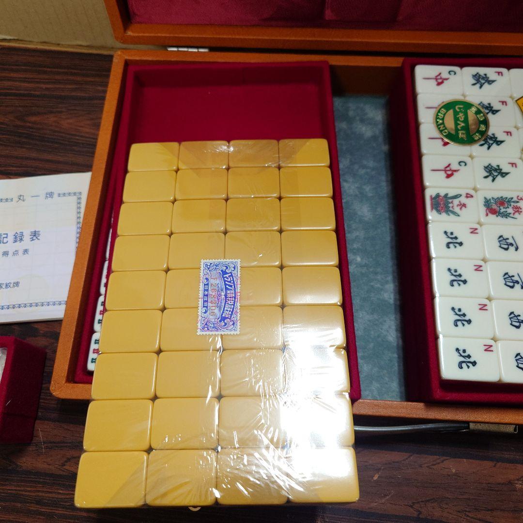 ミズノ 丸一 じゃんぼ ジャンボ 国士 未開封 特殊牌 激レア ⑦