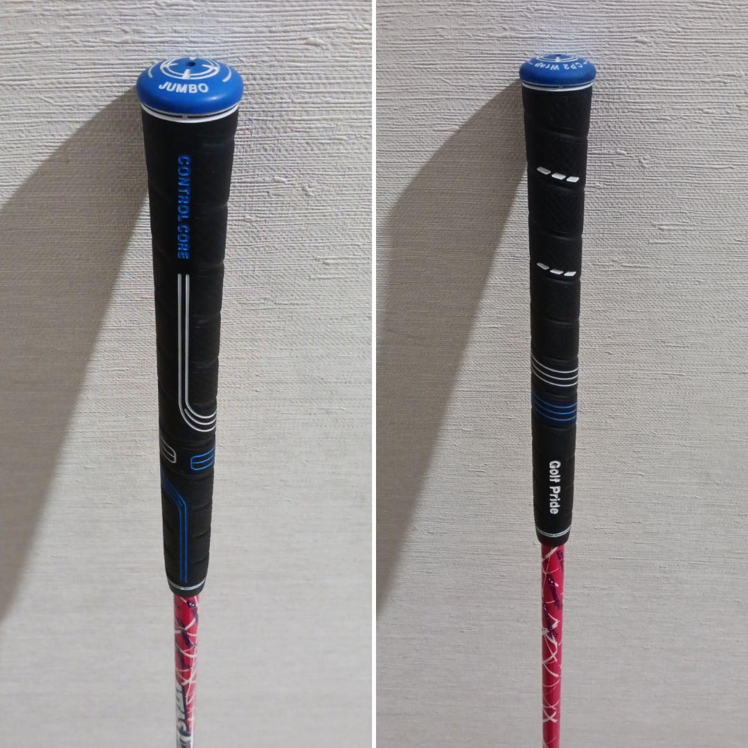 ust-mamiya-attas-coool-shaft-