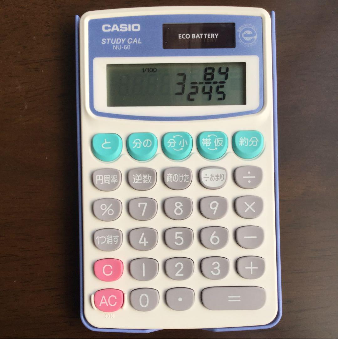 子供向けぬりえ ユニーク分数 の 計算機