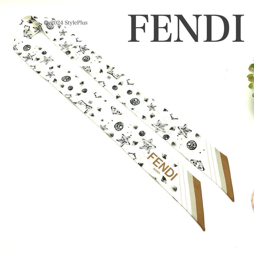 フェンディ FENDI スカーフ ラッピー スター ジュエリー 白 黒 ブラウン