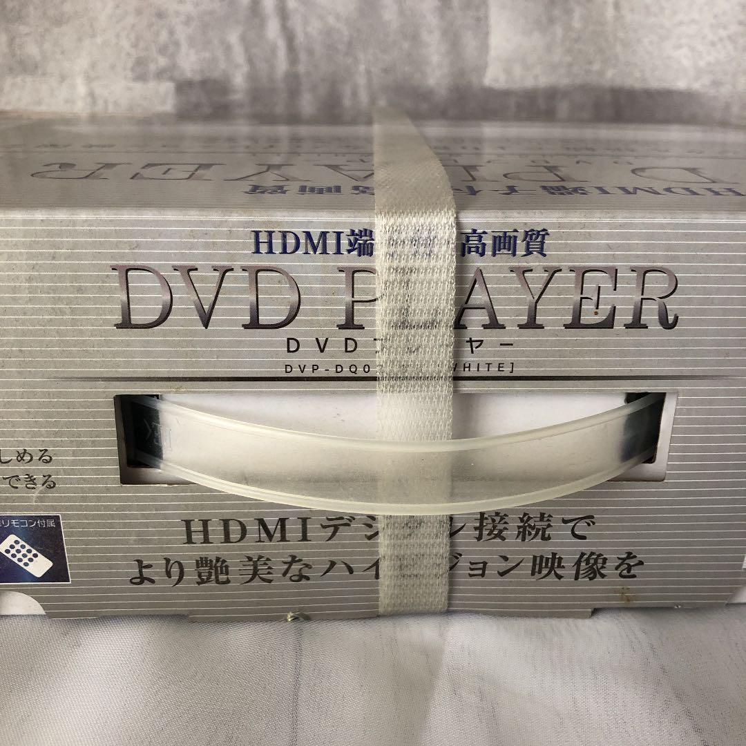 得価通販 DVDプレーヤー DVP-DQ2-WH HDMI端子付 高画質 ZIXHi-m57891278988 高品質新品