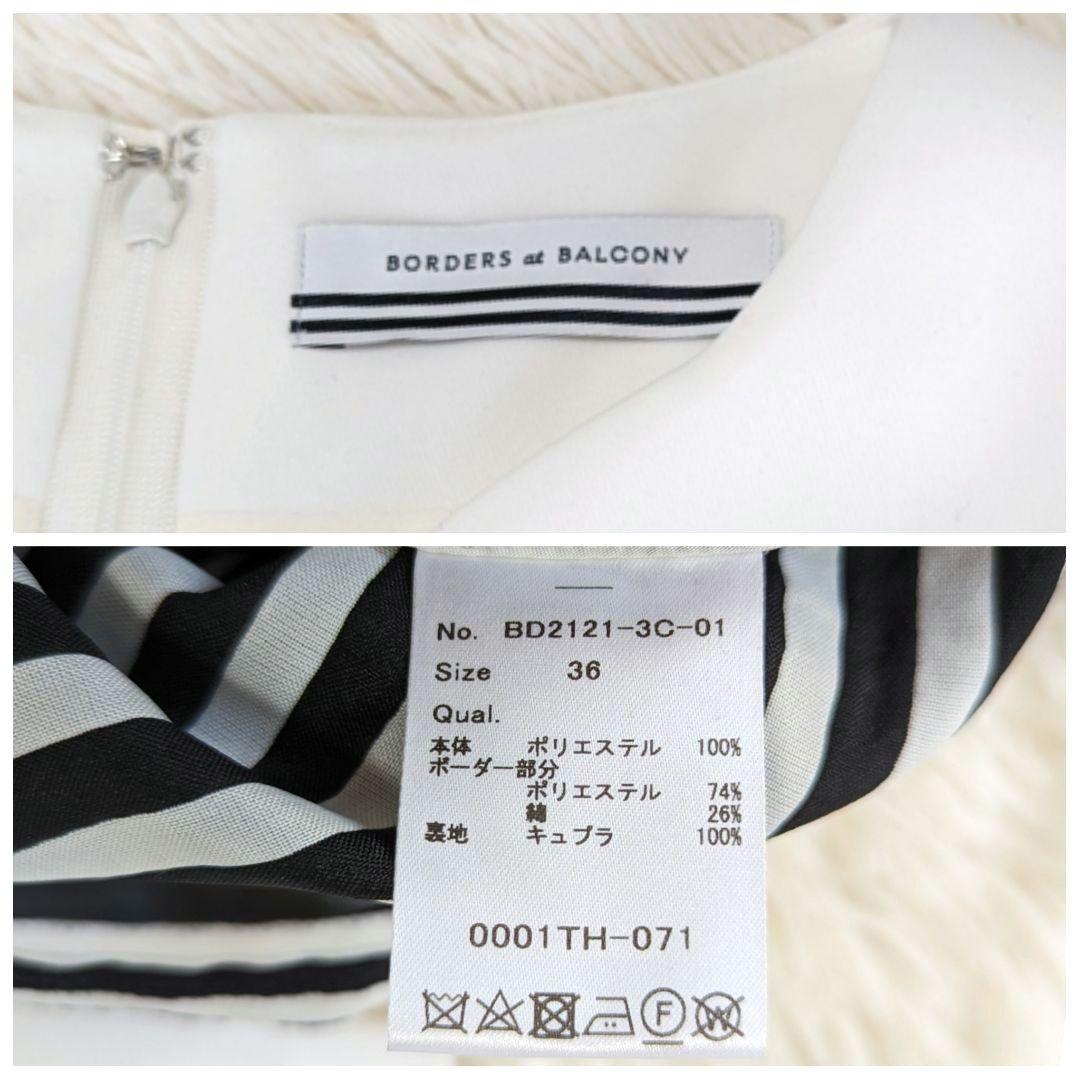 ✨極美品✨ BORDERS at BALCONY ハートネックカットソー