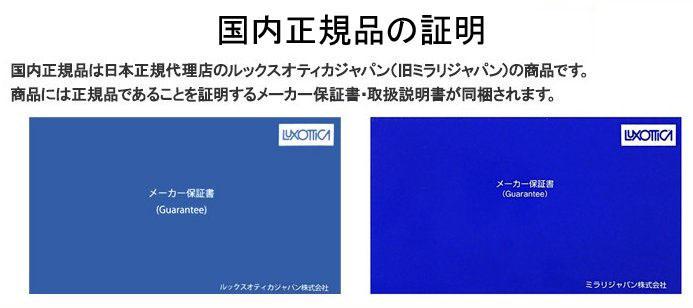 最安値安い 新品未使用品 RB2140F 901 64 木村拓哉 olP2q-m57892693306 キムタク レイバン 特価国産