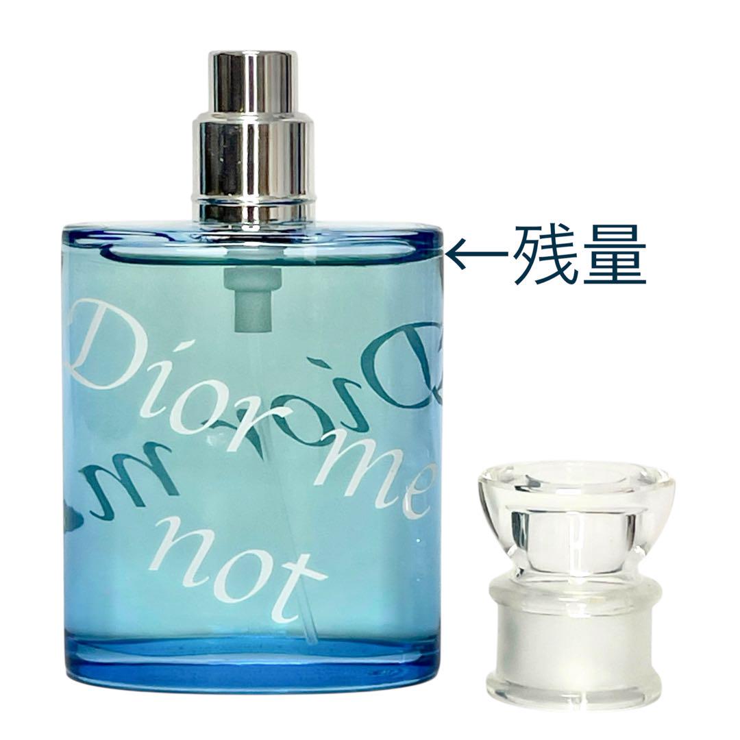 【廃盤レア】ディオール Remember ME 50ml Dior 廃盤希少ディオールリメンバーミーオードゥトワレ50ml 真新しい