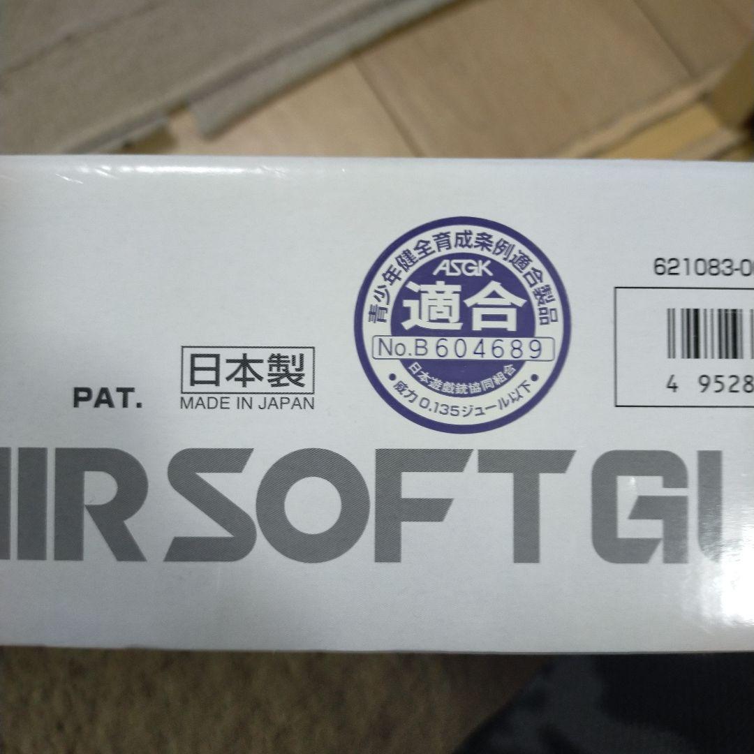 電動ガンBOYs10禁 SCAR-L CQC ブラック　動作確認済み　美品
