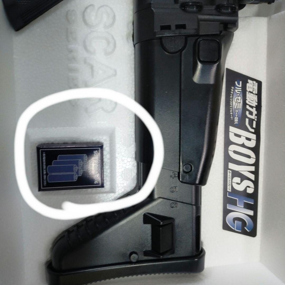 電動ガンBOYs10禁 SCAR-L CQC ブラック　動作確認済み　美品