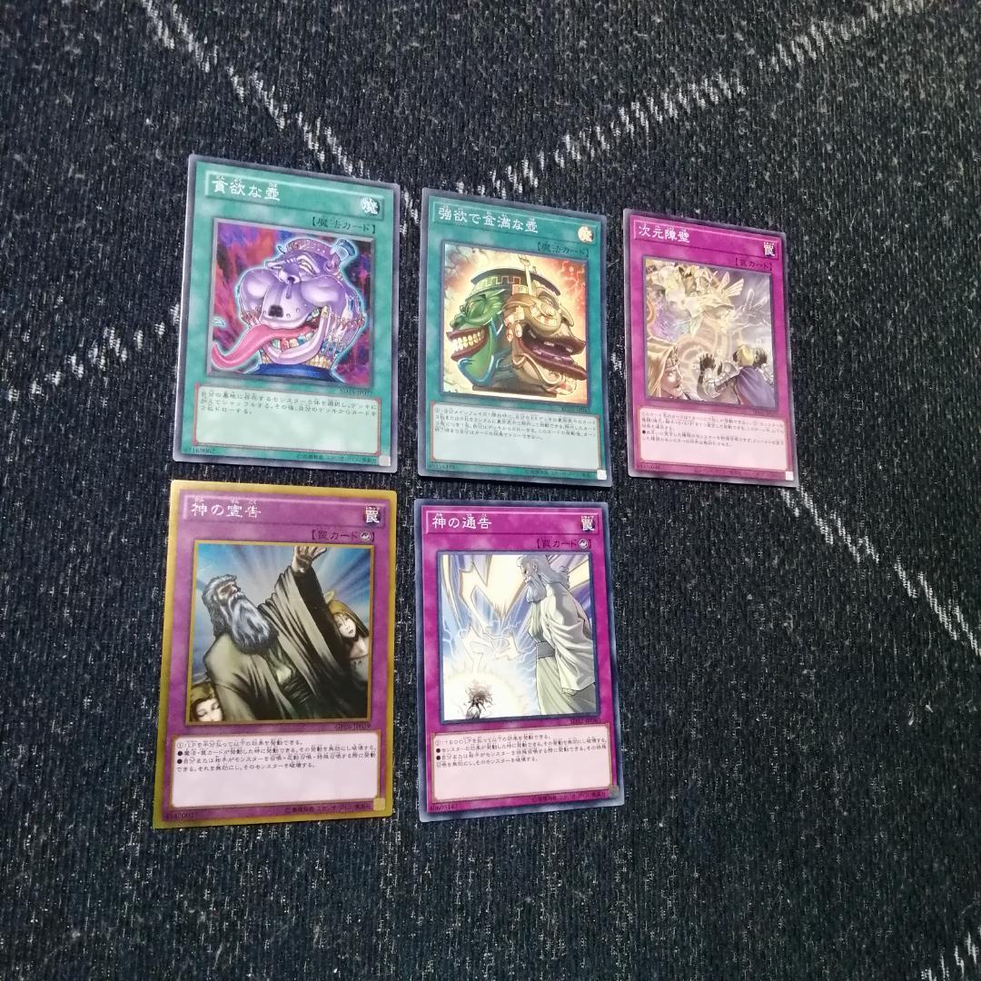 遊戯王 ワイト デッキ ワイトプリンス ワイトメア [02595]