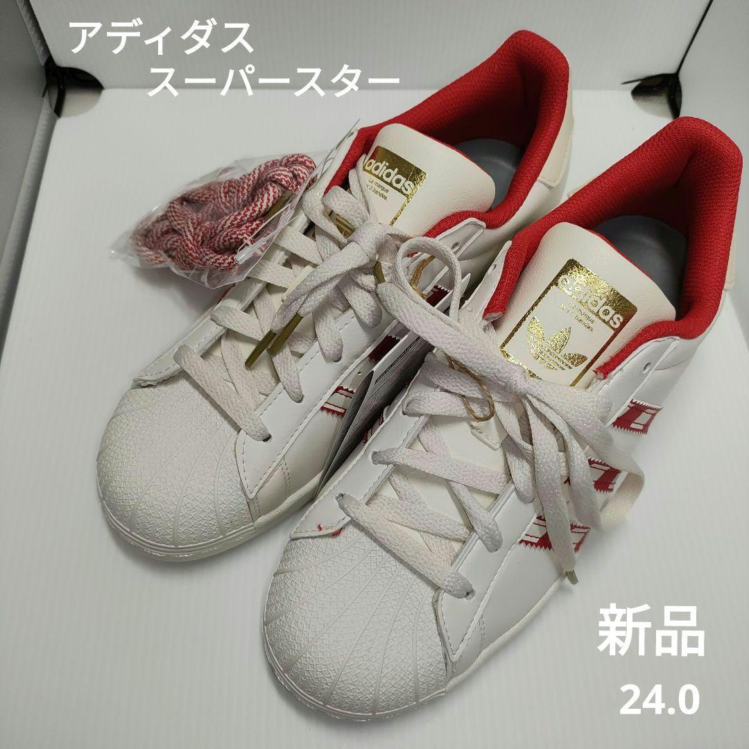 アディダススーパースター　　　　gz4715