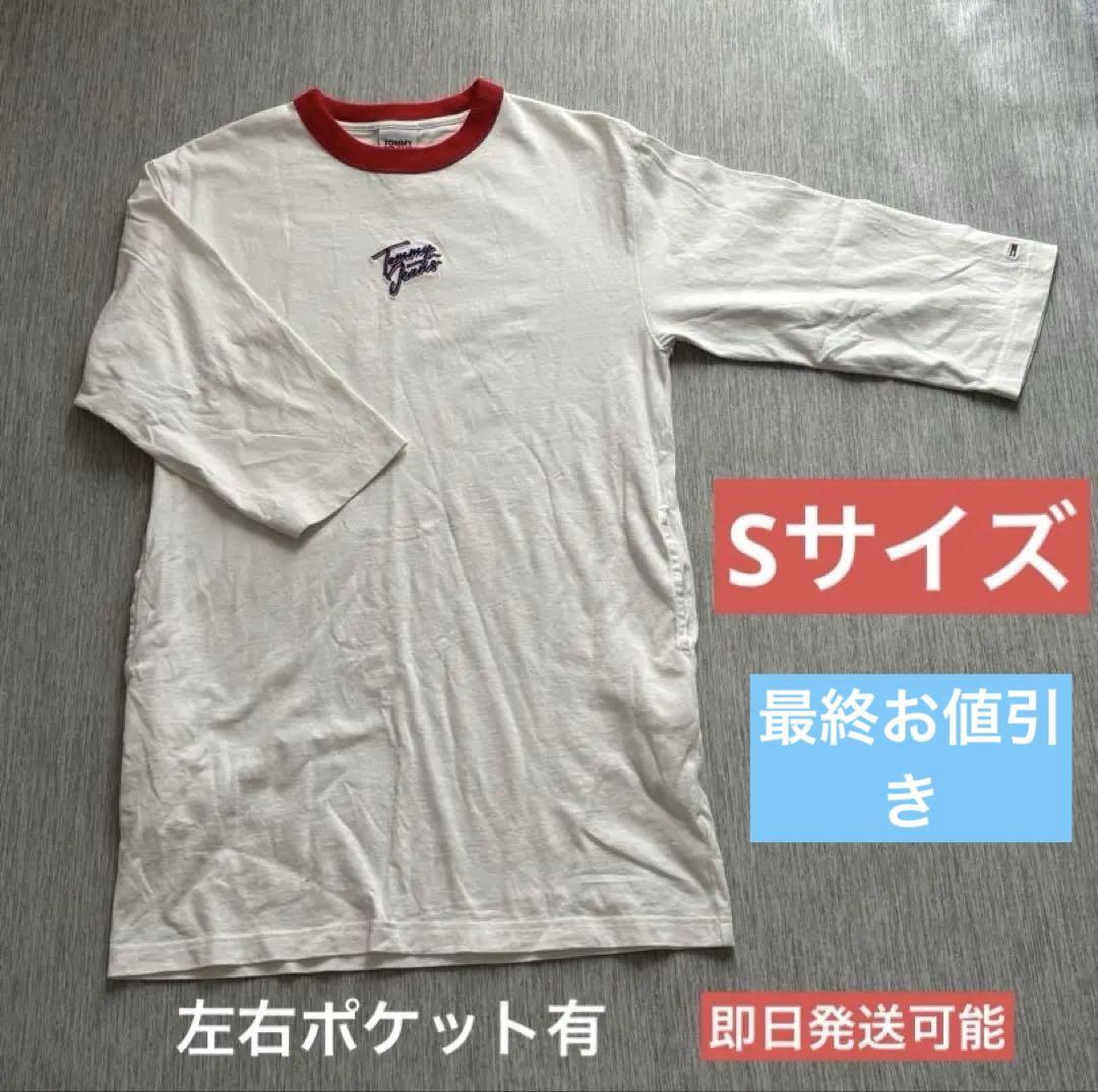 [美品]TOMMY JEANS ロング Tシャツ ワンピース ロゴ プリント S 5,600円
