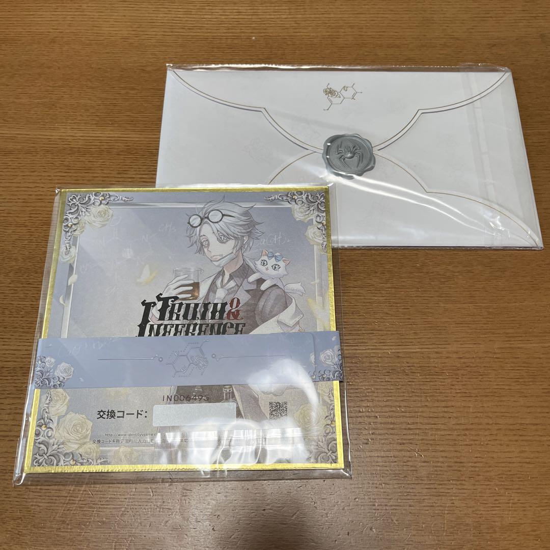 新品•未使用 第五人格オフラインパック 「ガット」記念色紙