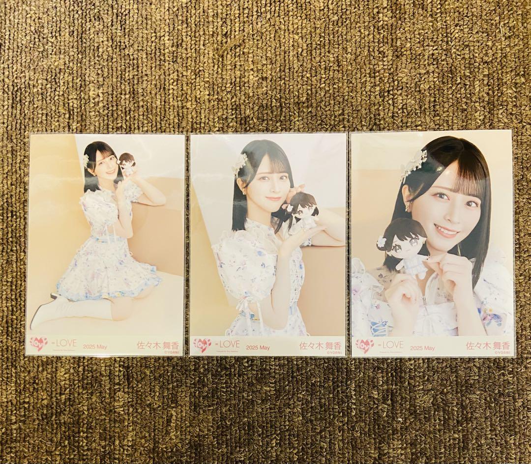 匿名配送】=LOVE イコラブ ぬいぐるみ マスコット 佐々木舞香