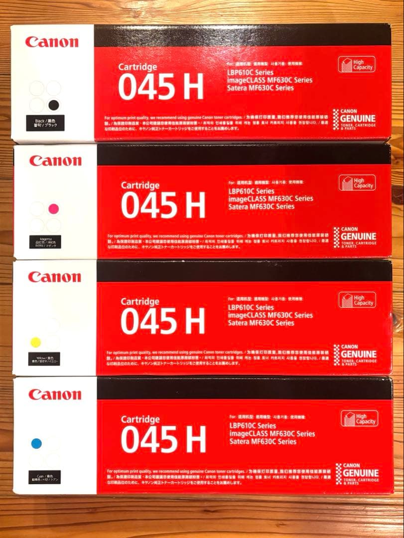 Canon カードリッジ 045H