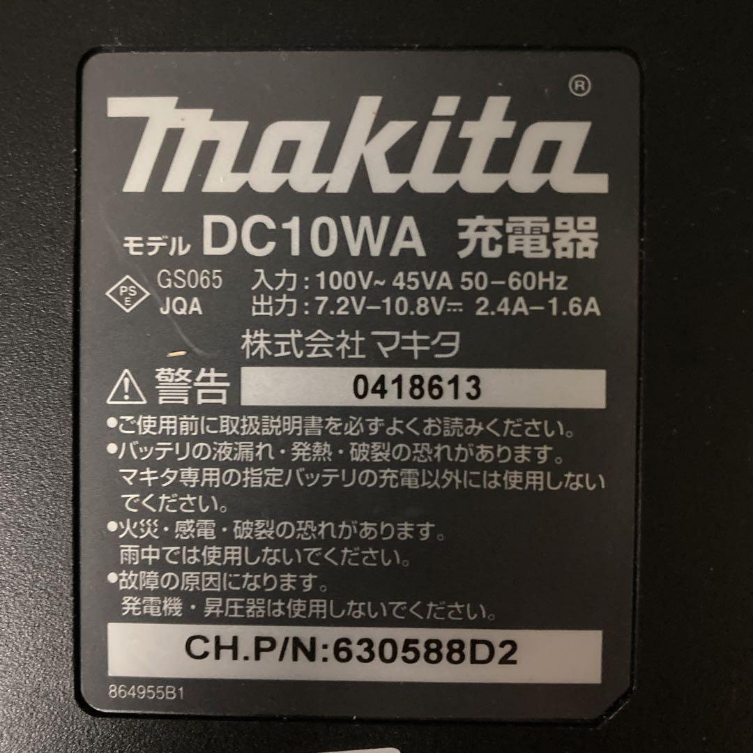 Makita マキタ コードレスクリーナー CL102D バッテリーと充電器付き