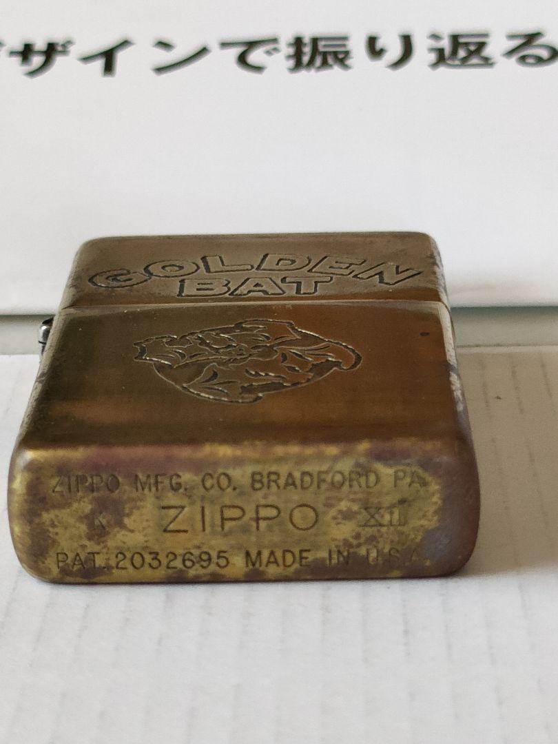 ✟ ZIPPO