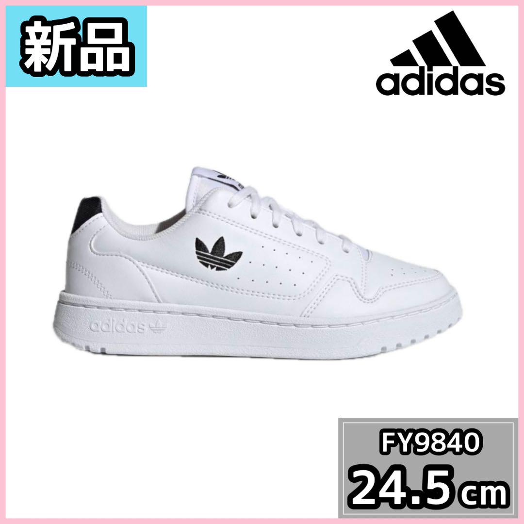 【新品】adidas FY9840 スニーカー 24.5cm ホワイト NY90