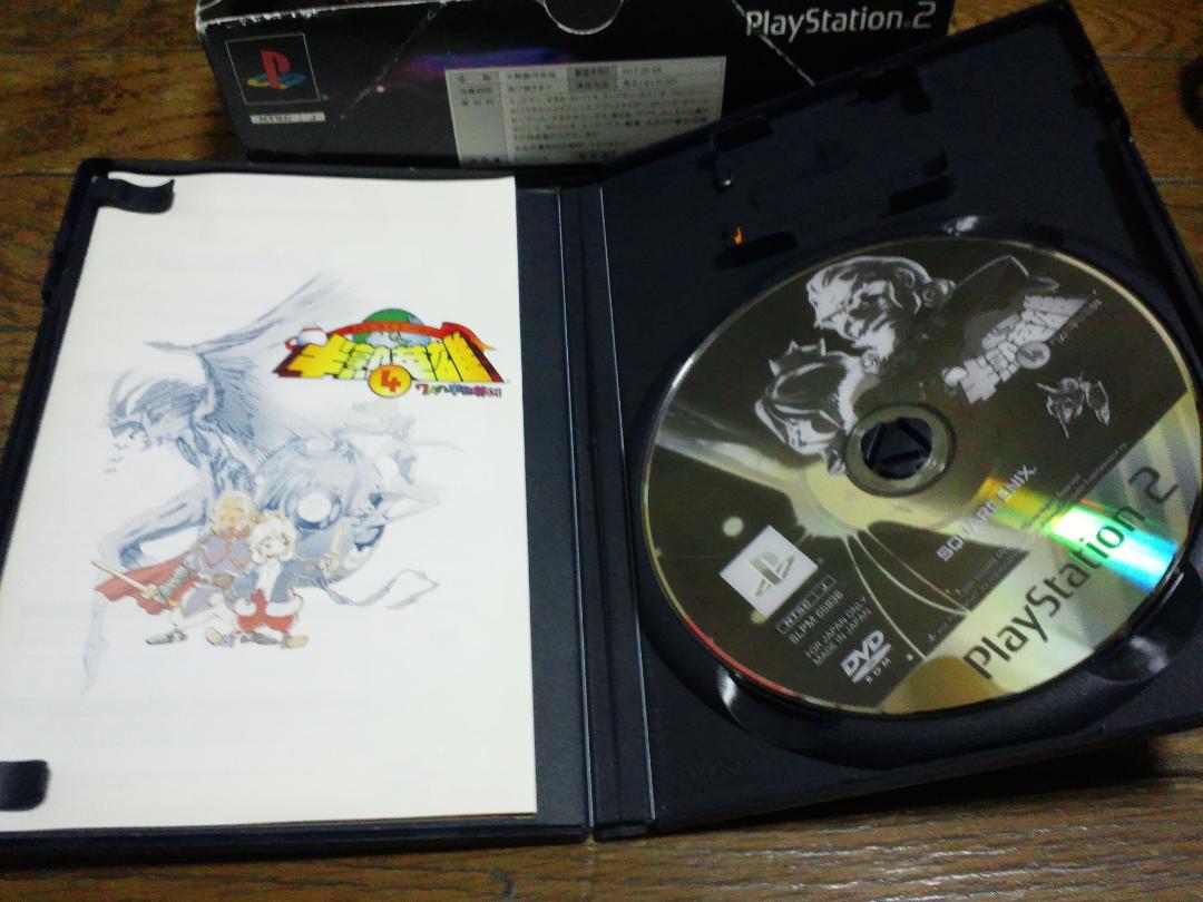 メルカリ 半熟物語4 7人の半熟英雄 半熟銀河弁当 限定版 家庭用ゲームソフト 1 399 中古や未使用のフリマ メルカリ 半熟物語4 7人の半熟英雄 半熟銀河弁当 限定版 家庭用ゲームソフト 1 399 中古や未使用のフリマ