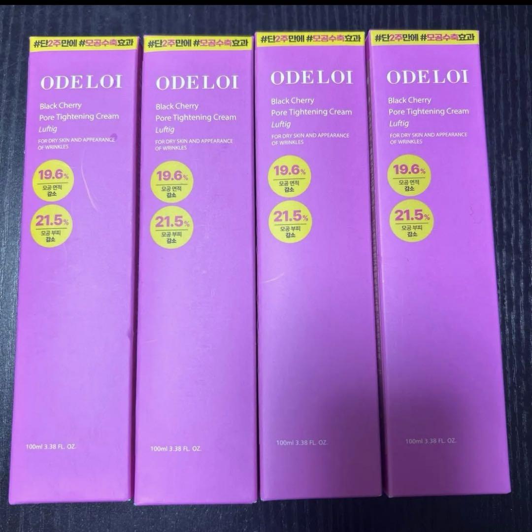 新品　オドロイ　ODELOI ブラックチェリークリーム100ml
