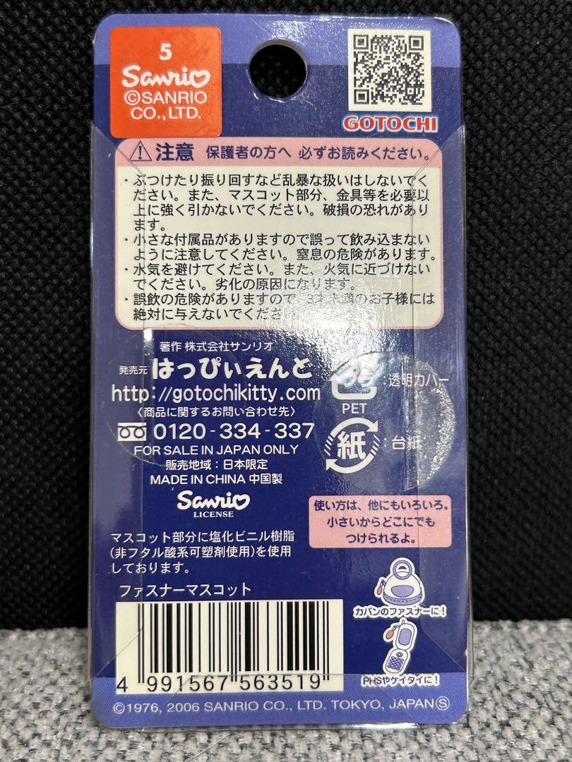 【新品】仙石原　箱根限定　白うさぎ　ご当地キティ　根付け　【匿名配送】 ご当地キティ 箱根限定 仙石原 根付け ストラップ - メルカリ