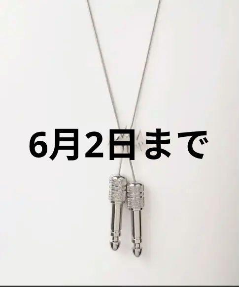 【GRANCY】Stereo Plug Design Loop Tie
