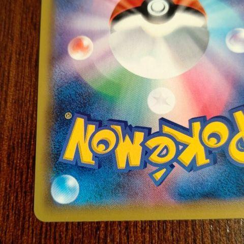 30%OFF ポケモンカード 美品 PvLXT-m57898585946 ブルーの探索SR 大得価人気