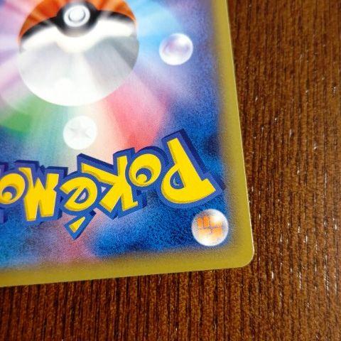 30%OFF ポケモンカード 美品 PvLXT-m57898585946 ブルーの探索SR 大得価人気