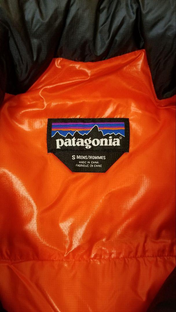 ☪ PATAGONIA