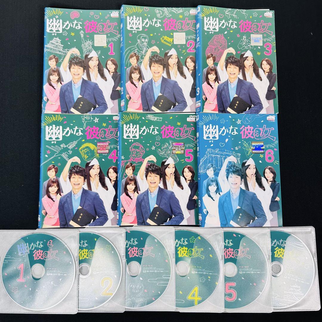 幽かな彼女 全6巻 DVDレンタル落ち - メルカリ