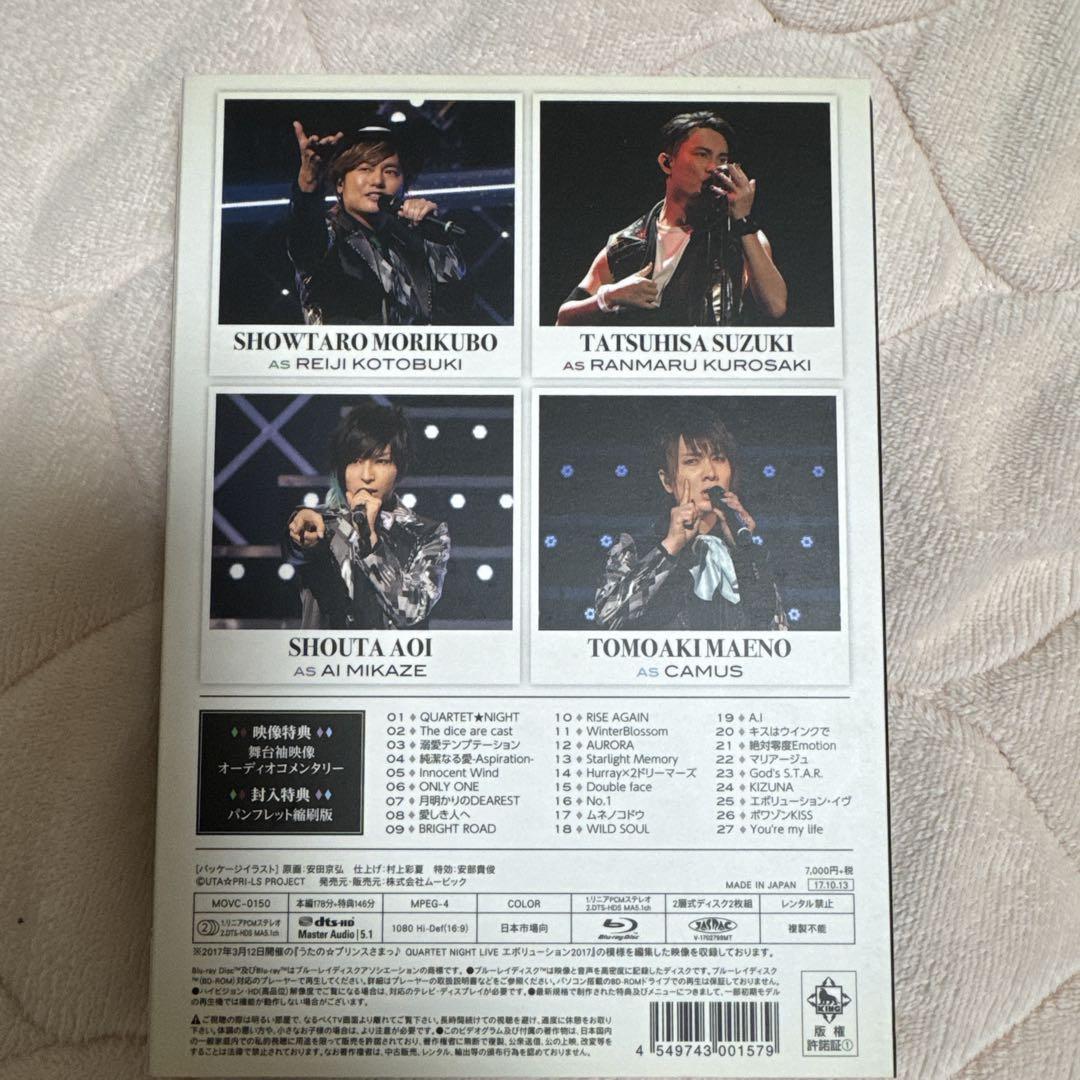 【最終値下げ‼️】うたのプリンスさまっ♪LIVE DVD 7枚セット