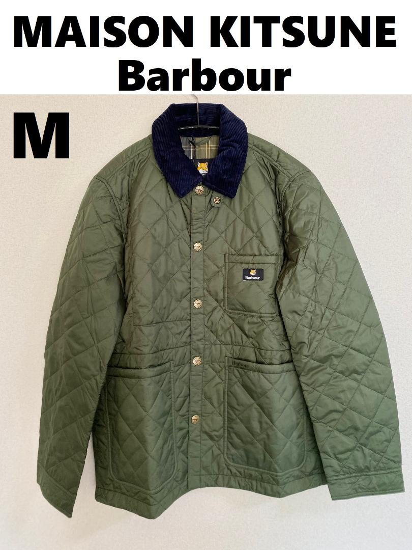 23AW【新品】メゾンキツネ Barbour コラボ キルティングジャケット Mナイロン100%