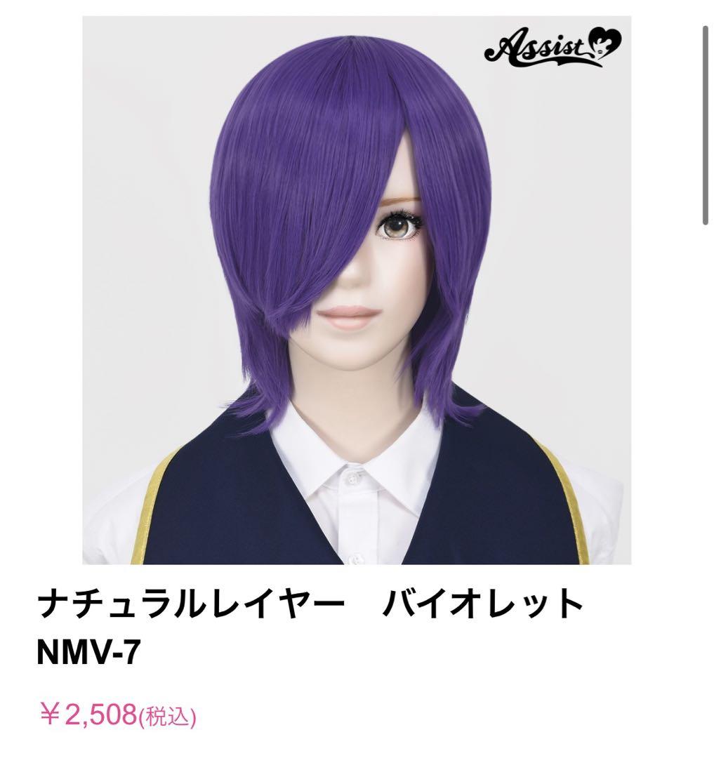 おだる様　オーダー品ウィッグ