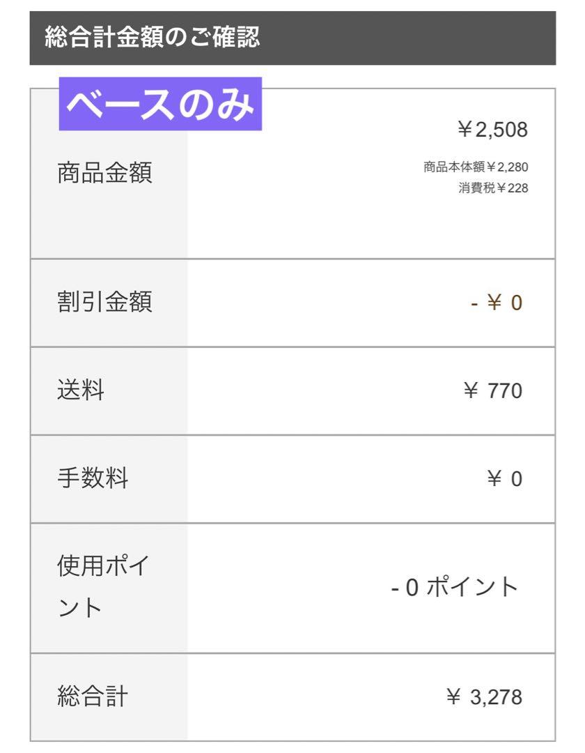 おだる様　オーダー品ウィッグ